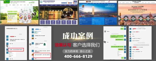 汕頭網站建設_營銷型網站制作_汕頭小程序開發定制-浩方網頁設計直至滿意