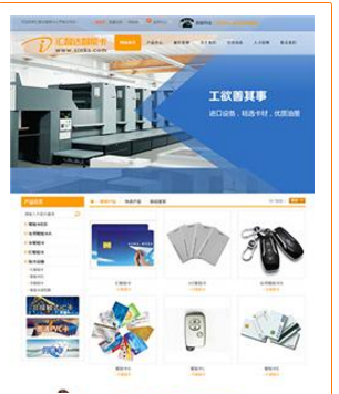 廣東汕頭營(yíng)銷型企業(yè)網(wǎng)站建設(shè)哪家公司便宜