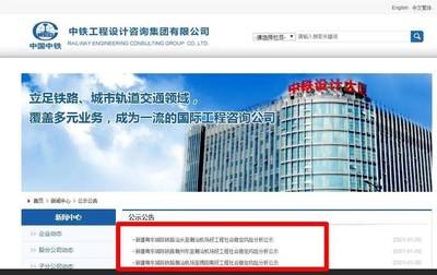 汕潮揭三市共建粵東城際鐵路，汕頭至潮汕機場段規劃8座車站，助推區域一體化發展